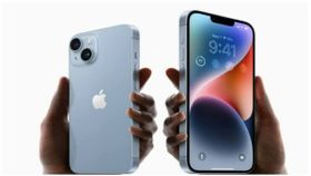 iPhone 14 को 60 हजार से कम दाम में खरीदने का मौका, यहां से करें ऑर्डर, जल्दी करें iPhone 14 को 60 हजार से कम दाम में खरीदने का मौका, यहां से करें ऑर्डर, जल्दी करें