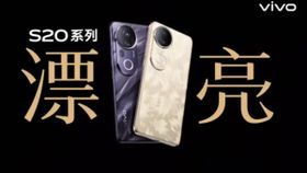 Vivo S20 और Vivo S20 Pro आज होंगे लॉन्च, सभी फीचर्स व स्पेसिफिकेशंस पर डालें एक नजर