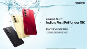 Realme 14x 5G भारत में 18 दिसंबर को होगा लॉन्च, कीमत, डिजाइन से उठा पर्दा Realme 14x 5G भारत में 18 दिसंबर को होगा लॉन्च, कीमत, डिजाइन से उठा पर्दा