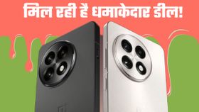 धमाकेदार डील! OnePlus 13R को कम दाम में खरीदने का मौका, 6000mAh बैटरी और पावरफुल प्रोसेसर से लैस धमाकेदार डील! OnePlus 13R को कम दाम में खरीदने का मौका, 6000mAh बैटरी और पावरफुल प्रोसेसर से लैस
