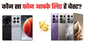 Infinix Note 50 Pro Plus vs Tecno Camon 30 Premier: कौन सा फोन आपके लिए होगा बेस्ट ? Infinix Note 50 Pro Plus vs Tecno Camon 30 Premier: कौन सा फोन आपके लिए होगा बेस्ट ?
