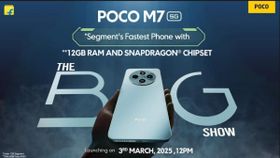 POCO नया 5G स्मार्टफोन आज भारत में करेगा लॉन्च, कीमत 10 हजार से भी कम,जानें स्पेसिफिकेशन और फीचर्स POCO नया 5G स्मार्टफोन आज भारत में करेगा लॉन्च, कीमत 10 हजार से भी कम,जानें स्पेसिफिकेशन और फीचर्स