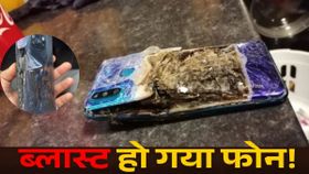 कहीं बम की तरह न फट जाए फोन! अनजाने में लापरवाही पड़ेगी भारी, न करें ये गलती