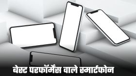 10,000 के अंदर मिलने वाले 5 बेस्ट 5G स्मार्टफोन्स, दमदार बैटरी और कमाल का कैमरा 10,000 के अंदर मिलने वाले 5 बेस्ट 5G स्मार्टफोन्स, दमदार बैटरी और कमाल का कैमरा