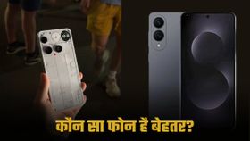 Nothing Phone 3 vs Samsung Galaxy S25: कौन सा डिवाइस है असली फ्लैगशिप किंग?