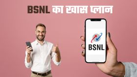 BSNL Fiber Ruby Plan: फ्री OTT सब्सक्रिप्शन के साथ 9500GB data का फायदा; चेक करें डिटेल