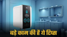 अब नहीं बढ़ेगा बिजली का बिल! इन 5 गीजर टिप्स से करें सर्दियों में बड़ी बचत
