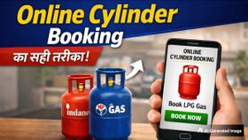गैस सिलेंडर नहीं मिल रहा? Online बुकिंग का ये तरीका बढ़ा देगा डिलीवरी के चांस गैस सिलेंडर नहीं मिल रहा? Online बुकिंग का ये तरीका बढ़ा देगा डिलीवरी के चांस
