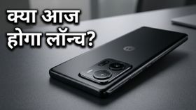 Motorola Edge 70 Pro का धमाका: फ्लिपकार्ट पर लाइव हुई माइक्रोसाइट, क्या आज ही होगा लॉन्च?