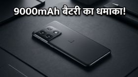 OnePlus 16 का धमाका: 9000mAh बैटरी और 240Hz डिस्प्ले के साथ गेमिंग की दुनिया बदलने आ रहा यह फोन