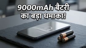 Realme का नया धमाका: 9000mAh बैटरी और 165Hz डिस्प्ले के साथ बदल जाएगी गेमिंग की दुनिया
