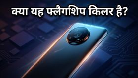 Xiaomi 17T का भारत में धमाका: प्रीमियम फीचर्स और धांसू कीमत से मचेगी खलबली! Xiaomi 17T का भारत में धमाका: प्रीमियम फीचर्स और धांसू कीमत से मचेगी खलबली!