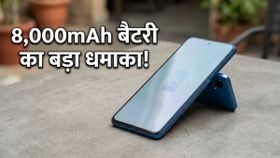 OnePlus का नया धमाका: Nord CE 6 में मिली 8,000mAh की बैटरी, जानें क्या है खास? OnePlus का नया धमाका: Nord CE 6 में मिली 8,000mAh की बैटरी, जानें क्या है खास?
