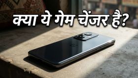 OnePlus Nord CE6 का भारत में धमाका: क्या ये मिड-रेंज मार्केट की तस्वीर बदल देगा? OnePlus Nord CE6 का भारत में धमाका: क्या ये मिड-रेंज मार्केट की तस्वीर बदल देगा?
