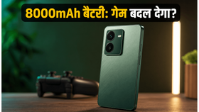 8,000mAh बैटरी और Sony कैमरा: क्या Realme 16T बदल देगा स्मार्टफोन की दुनिया?