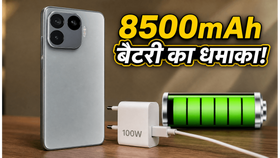 8,500mAh बैटरी वाला Redmi K90 Ultra लीक: क्या भारत में मचाएगा तहलका? जानें कीमत और फीचर्स 8,500mAh बैटरी वाला Redmi K90 Ultra लीक: क्या भारत में मचाएगा तहलका? जानें कीमत और फीचर्स