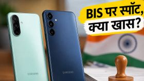 Samsung के नए मिड-रेंज फोन का धमाका: BIS लिस्टिंग से खुली बड़ी पोल, जानें क्या है खास?