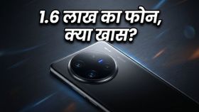 1.6 लाख का फोन! क्या vivo X300 Ultra का 200MP कैमरा वाकई गेम चेंजर है?