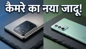 Vivo X300 Ultra Launch: भारत में आ रहा है फोटोग्राफी का नया किंग, जानें क्या है खास? Vivo X300 Ultra Launch: भारत में आ रहा है फोटोग्राफी का नया किंग, जानें क्या है खास?
