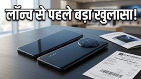 Vivo X300 Ultra लॉन्च से पहले ही लीक हुई कीमत, क्या इतने महंगे फोन को खरीदना सही है?