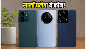 Android 17 का मिलेगा साथ: ₹20,000 से कम में ये 5G फोन हैं बेस्ट डील