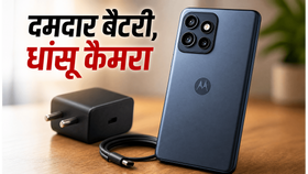 भारत में लॉन्च हुआ Motorola Edge 70 Pro+: दमदार कैमरा और बड़ी बैटरी के साथ मचाएगा धमाल भारत में लॉन्च हुआ Motorola Edge 70 Pro+: दमदार कैमरा और बड़ी बैटरी के साथ मचाएगा धमाल