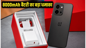 OnePlus N6 Launch: 8000mAh बैटरी और चार्जर के साथ भारत में एंट्री, जानें कीमत और फीचर्स OnePlus N6 Launch: 8000mAh बैटरी और चार्जर के साथ भारत में एंट्री, जानें कीमत और फीचर्स
