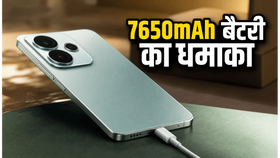 Redmi Turbo 5 Launch: 7650mAh बैटरी और 100W चार्जिंग के साथ भारत में एंट्री, जानें क्या है खास? Redmi Turbo 5 Launch: 7650mAh बैटरी और 100W चार्जिंग के साथ भारत में एंट्री, जानें क्या है खास?