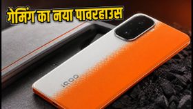 iQOO Neo 10 रिव्यू: 7000mAh बैटरी और जबरदस्त परफॉर्मेंस, क्या यह गेमिंग के लिए बेस्ट स्मार्टफोन है?
