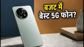 120Hz डिस्प्ले और दमदार परफॉर्मेंस: Realme Narzo 100x 5G बजट सेगमेंट में मचाएगा तहलका? 120Hz डिस्प्ले और दमदार परफॉर्मेंस: Realme Narzo 100x 5G बजट सेगमेंट में मचाएगा तहलका?