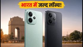 Redmi Note 17 और POCO M8 Plus की BIS पर एंट्री: क्या ये होंगे 25 हजार से सस्ते? जानें फीचर्स Redmi Note 17 और POCO M8 Plus की BIS पर एंट्री: क्या ये होंगे 25 हजार से सस्ते? जानें फीचर्स