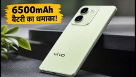 Vivo T5 Lite: 6500mAh बैटरी और 120Hz डिस्प्ले के साथ कल आ रहा है यह बजट स्मार्टफोन Vivo T5 Lite: 6500mAh बैटरी और 120Hz डिस्प्ले के साथ कल आ रहा है यह बजट स्मार्टफोन