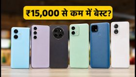 ₹15,000 से कम में बेस्ट 5G स्मार्टफोन: आज की सेल में मिल रहे हैं ये धांसू ऑफर्स और डील्स