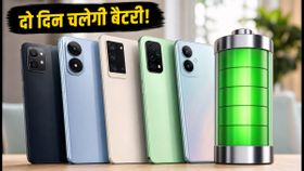 ₹15,000 से कम में 7,000mAh बैटरी वाले बेस्ट स्मार्टफोन: बिजली कटौती की टेंशन खत्म!