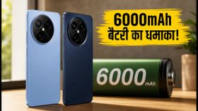 Boltt Ace 5G और Evo लॉन्च: 6000mAh बैटरी और 120Hz डिस्प्ले के साथ बजट में धमाका! Boltt Ace 5G और Evo लॉन्च: 6000mAh बैटरी और 120Hz डिस्प्ले के साथ बजट में धमाका!