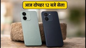 Boltt Ace 5G और Evo 4G लॉन्च: Flipkart पर आज से सेल, जानें कीमत, फीचर्स और क्या यह डील है बेस्ट? Boltt Ace 5G और Evo 4G लॉन्च: Flipkart पर आज से सेल, जानें कीमत, फीचर्स और क्या यह डील है बेस्ट?
