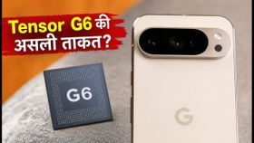 Google Pixel 11 Pro XL का Geekbench स्कोर लीक: Tensor G6 प्रोसेसर की परफॉर्मेंस ने किया हैरान, जानें क्या है खास? Google Pixel 11 Pro XL का Geekbench स्कोर लीक: Tensor G6 प्रोसेसर की परफॉर्मेंस ने किया हैरान, जानें क्या है खास?