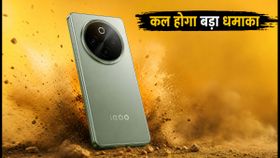 iQOO Z11 भारत में कल होगा लॉन्च: 7050mAh बैटरी और धांसू फीचर्स के साथ मचाएगा तहलका! iQOO Z11 भारत में कल होगा लॉन्च: 7050mAh बैटरी और धांसू फीचर्स के साथ मचाएगा तहलका!
