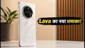 Lava Virat V1 Pro 5G आज हुआ लॉन्च: Flipkart पर कीमत और फीचर्स ने चौंकाया, जानें क्या है खास? Lava Virat V1 Pro 5G आज हुआ लॉन्च: Flipkart पर कीमत और फीचर्स ने चौंकाया, जानें क्या है खास?