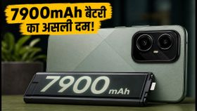 POCO M8x 5G: 7900mAh बैटरी और धांसू गेमिंग, क्या यह बजट फोन का नया राजा है? POCO M8x 5G: 7900mAh बैटरी और धांसू गेमिंग, क्या यह बजट फोन का नया राजा है?