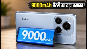 Redmi Note 17 Pro इंडिया लॉन्च: 9000mAh बैटरी और धांसू फीचर्स के साथ कब होगी एंट्री? Redmi Note 17 Pro इंडिया लॉन्च: 9000mAh बैटरी और धांसू फीचर्स के साथ कब होगी एंट्री?