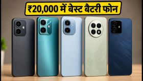 ₹10,000 से ₹20,000 में बेस्ट बैटरी वाले 5G फोन: Redmi का इंतज़ार करें या आज ही खरीदें?