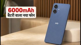HMD Vibe 2 Pro 5G भारत में लॉन्च: 6000mAh बैटरी और धांसू फीचर्स के साथ आ रहा है नया बजट फोन