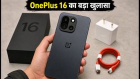 OnePlus 16 Leak: गीकबेंच पर दिखा दमदार प्रोसेसर और 100W चार्जिंग, भारत में कब होगा लॉन्च?