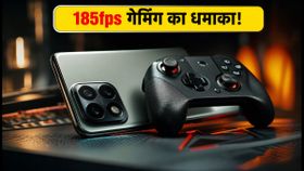 OnePlus 16 लॉन्च कन्फर्म: 185fps गेमिंग और धांसू प्रोसेसर के साथ एंट्री, जानें कब आएगा भारत?