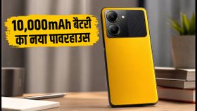 POCO X8 Power: 10,000mAh बैटरी और 100W चार्जिंग के साथ आया नया गेम-चेंजर, क्या यह Redmi को देगा मात?