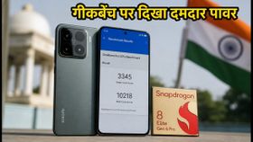 Xiaomi 18 Pro का पावरफुल प्रोसेसर लीक: गीकबेंच पर दिखा दमदार स्कोर, जानें क्या है खास?