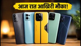 ₹20,000 से कम में बेस्ट गेमिंग फोन: आज रात 11:59 बजे तक है मौका, ऐसे पाएं भारी डिस्काउंट
