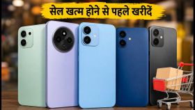 ₹10,000 से सस्ते बेस्ट स्मार्टफोन: सेल के आखिरी दिन बैंक ऑफर के साथ मिल रही है भारी बचत!