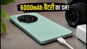 HMD Vibe 2 Pro लॉन्च: 6000mAh बैटरी और 64MP कैमरा, क्या 16,000 रुपये में यह बेस्ट बजट फोन है? HMD Vibe 2 Pro लॉन्च: 6000mAh बैटरी और 64MP कैमरा, क्या 16,000 रुपये में यह बेस्ट बजट फोन है?